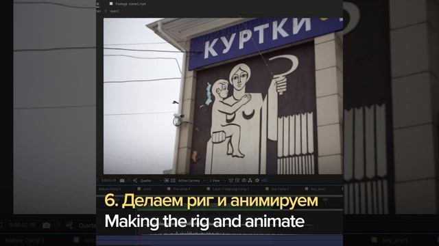Как оживить рисунки на стенах / How to make picture alive. смотреть онлайн