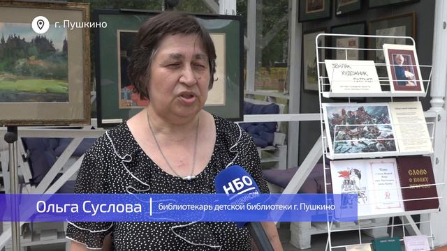 К региональному фестивалю «Культурный код Подмосковья» присоединились в Пушкинском