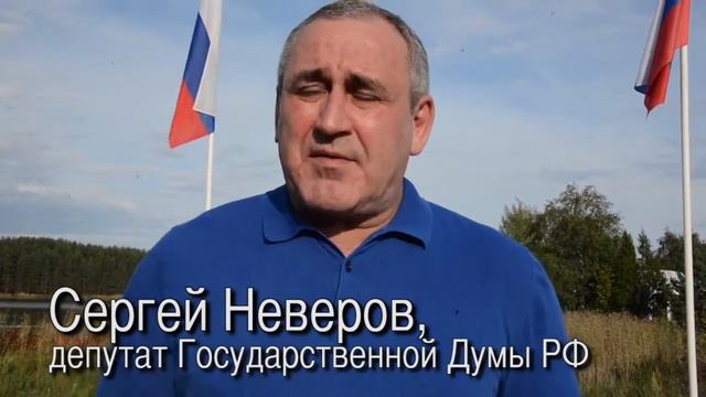 Сергей Неверов о #ПоколениеЗнаний на #Селигер2014 и о том, что будет после форума смотреть онлайн