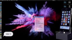 Как сделать Jailbreak iOS 10.2 на iPhone, iPad, iPod. Простая и быстрая установка