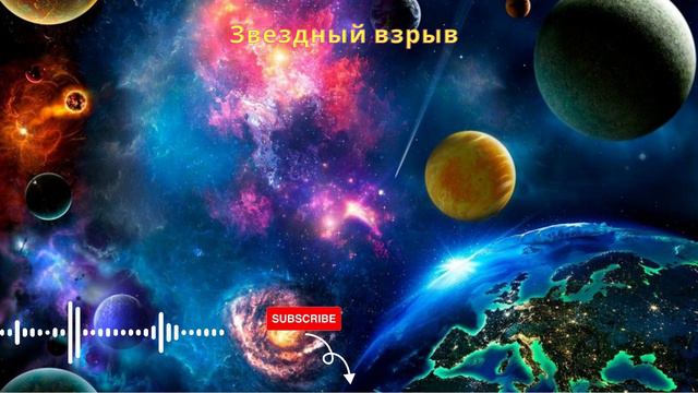 ✨ "Загадочные Глубины Космоса: Открой Удивительные Тайны Вселенной" ✨#космос #наука #2023 #2022 #to