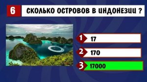 ПРОВЕРЬТЕ ВАШ КРУГОЗОР - 10 ВОПРОСОВ ?♀️ Тест на эрудицию #28