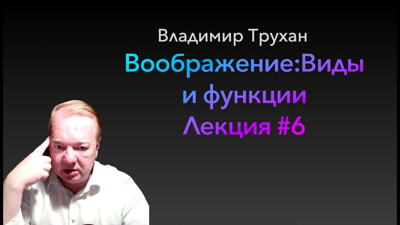 Политвера ютуб. Политвера Трухан. Трухан Владимир полковник политвера. Владимир Трухан, полковник центрального аппарата МО РФ В запасе. Владимир Трухан полковник фото.