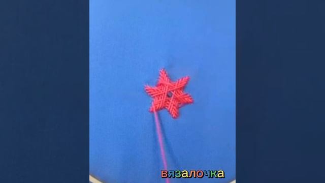 зашиваем дырку на куртке в виде снежинки #зашиваем #шьемсами #шью_сама #вязалочка #вяжем #шьемвяжем