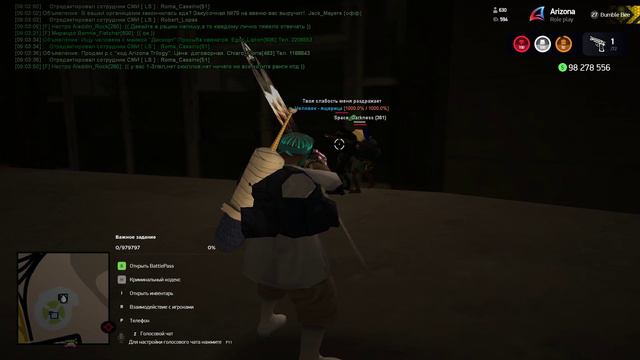 Не проходит урон по ящереце смотреть онлайн