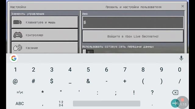 Как сделать невидимый ник в майнкрафте смотреть онлайн