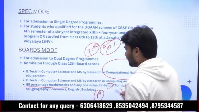 UGEE EXAM 2024 : All About UGEE  | IIIT HYDERABAD | Eligibility , Cut - off , ,Mode of Admission