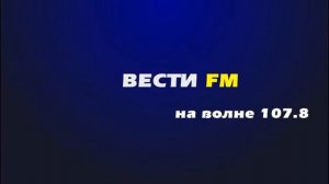 Радиопередача _Зона особого внимания_ от 24.11.2015 г..mp4