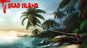 Где Шампанское ? (Dead Island)