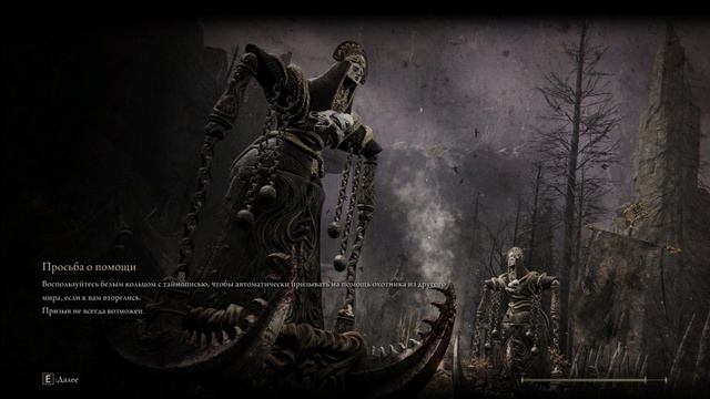 Elden Ring "Река Сиофра" 3 Мечевидных ключа / Кольцо Элден Селувис  / Элден ринг прохождение #29