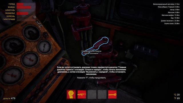 Trans-Siberian Railway Simulator - Прошёл обучение можно выдвигаться.