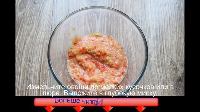 Гаспачо с томатным соком смотреть онлайн