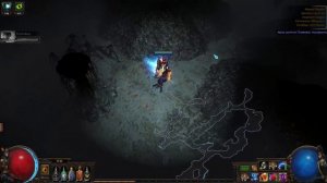 Path of Exile 3.3 Arc traps