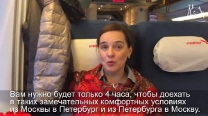 Поезд "Сапсан" + субтитры | Москва по алфавиту