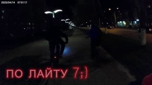 ПО ЛАЙТУ 7;)