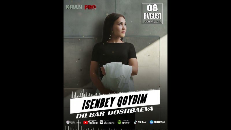 Dilbar Doshbaeva - Isenbey qoydim