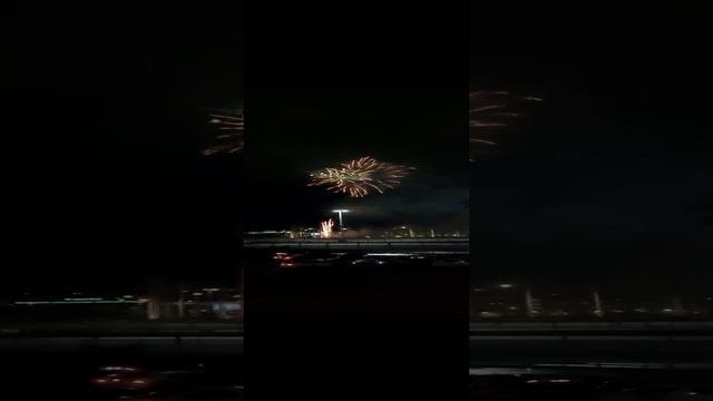 Салют