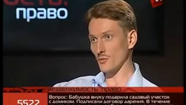 Покупка коммерческой недвижимости. В чем главные ошибки? смотреть онлайн