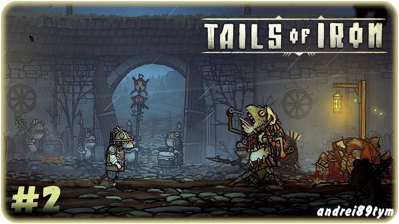 Tails of Iron. Прохождение 2 (23.04.2024)