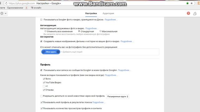 Как узнать свой Gmail?Как удалить свой канал|Google