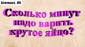 Смешные вопросы на логику с подвохом. Для развлечения на празднике. Funny questions on logic.