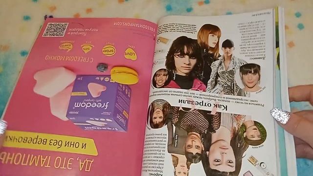 ASMR|АСМР ШУРШАЛКА: ОБЗОР ЖУРНАЛА GLAMOUR ЗА ОКТЯБРЬ 2021/ТИХИЙ ГОЛОС, ШЕЛЕСТ СТРАНИЧЕК, МУРАШКИ/ смотреть онлайн