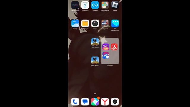 как расширить экран на редми (извините за лаги) смотреть онлайн