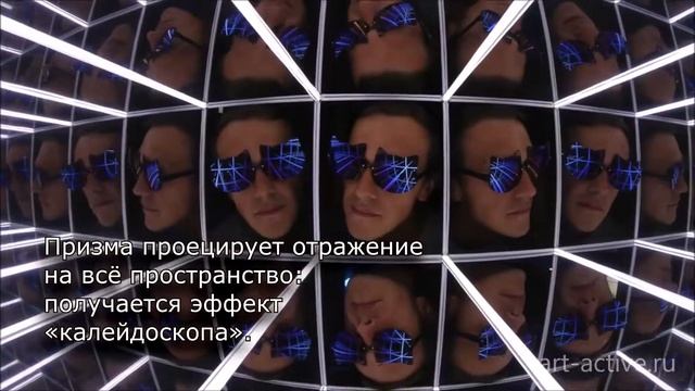 Фотозона Калейдоскоп