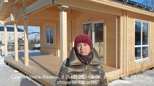 Отзыв Владельца о доме из Двойного бруса и компании СтройАртель Казань смотреть онлайн