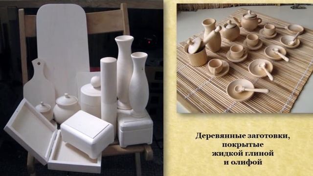 Красота родных узоров  Народные художественные промыслы России