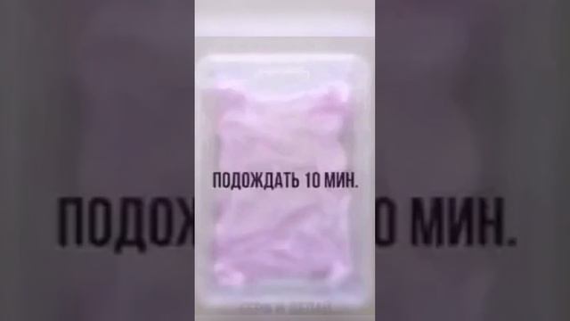 Как отбелить вещи которые полиняли #лайфхаки #fashion смотреть онлайн