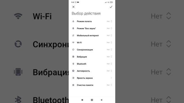 СКРЫТЫЕ НАСТРОЙКИ XIAOMI✔️