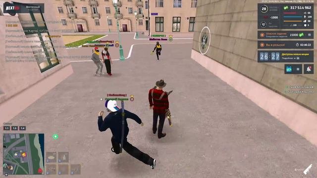 хммммм