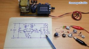 Схема индикатора уровня постоянного напряжения на светодиодах с плавным изменением яркости свечения