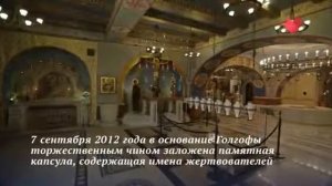_Вера, Надежда, Любовь__ Храм Архистратига Михаила в Ясеневе (360p).mp4