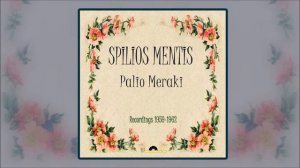Giannis Vogiatzis   Perimenontas Ton Heimona by Spilios Mentis