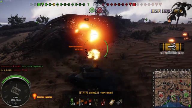 World of Tanks кирдыку порвали анус износ смотреть онлайн