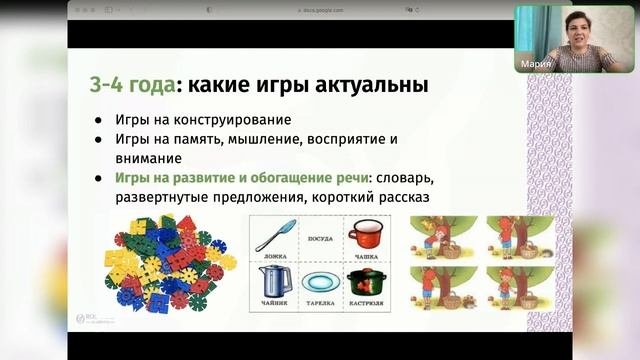 Как помочь ребёнку заговорить самостоятельно с помощью игр