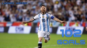 Лионель Месси - Все голы за Аргентину