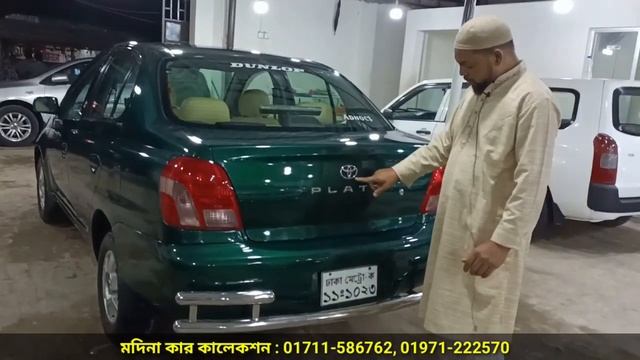 কম বাজেটে সেরা গাড়ি কিনুন । Toyota Platz Price In Bangladesh । Used Car Price In Bangladesh смотреть онлайн