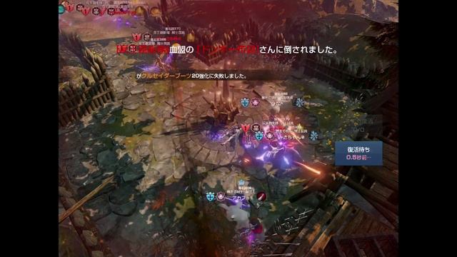 #217【リネレボ】VS 外道 不羈の旅団 straycat Noel 殺戮と晩餐の会 ぴーす 反王親衛隊 きんぐ＊ぎどら Campanella 税込2440円 卍いちごぱふぇ卍 Ｖalhalla様 смотреть онлайн