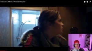 Мятная Фанта Смотрим ужаситки Стрим