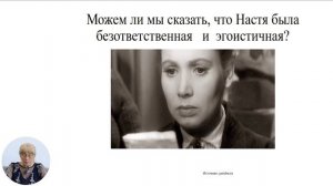 Русский язык, 9-й класс, К. Паустовский «Телеграмма». Проблема взаимоотношений родителей и детей...