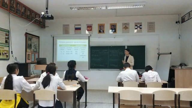 Урок русского языка в 6 классе смотреть онлайн