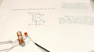 Этот передатчик на таймере 555 НЕ ЗАПРЕЩЕН.Разоблачение схемы
