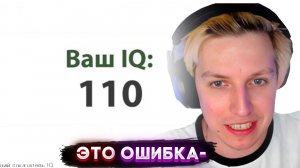 МАЗЕЛЛОВ ПРОХОДИТ ТЕСТ НА  IQ | МАЗЕЛЛОВ ОБНОВИЛ СВОЙ IQ СПУСТЯ 2 ГОДА