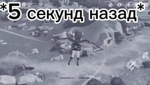 тупой гайд геншин#подпишись#реки#бабам#Кли#гайдгеншин#геншин#импакт#люблюКли