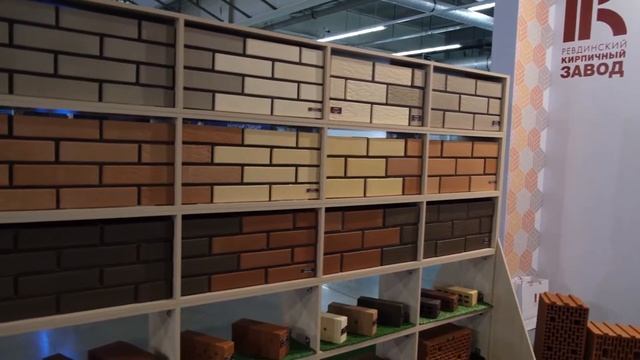 Ревдинский кирпичный завод на Международном строительном форуме и выставке TECHNO BUILD 100+ смотреть онлайн