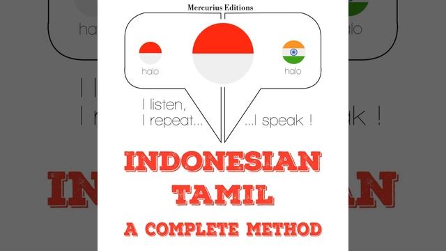 Chapter 1.16 & Chapter 2.1 - Saya belajar Tamil смотреть онлайн