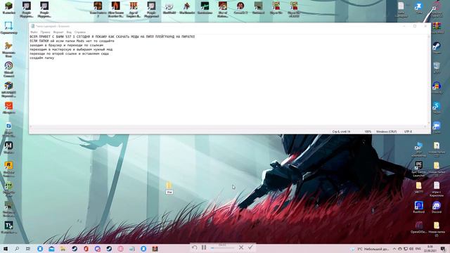 КАК СКАЧАТЬ МОДЫ НА ПИПЛ ПЛЕЙГРАУНД НА ПИРАТКУ смотреть онлайн